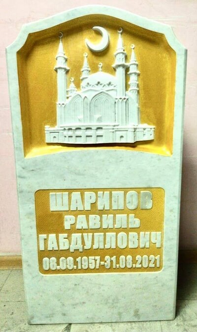 Мемориальные комплексы на могилу