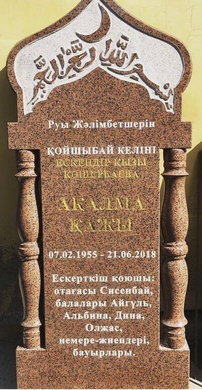 Памятники и оградки фото